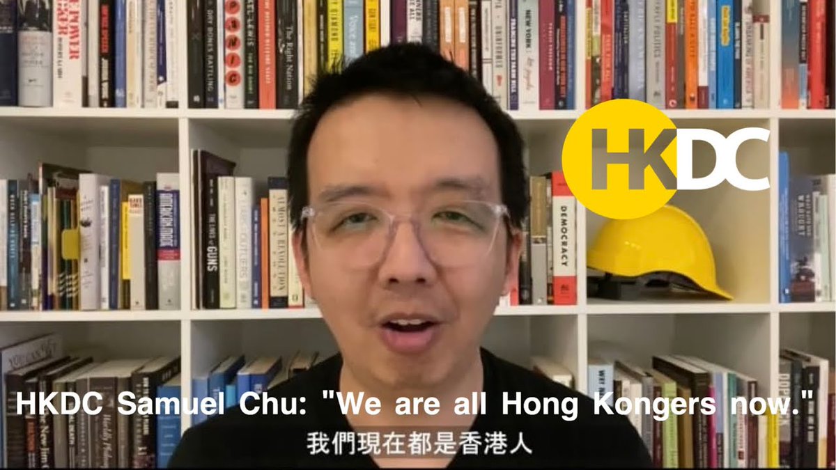 到底HKDC同朱牧民 @samuelmchu 做咗啲乜攪到共產黨要向我哋發出蓋章認證呢? 去片! youtu.be/jrbU8OIfIn8 支持HKDC: bit.ly/3k6Ryxo