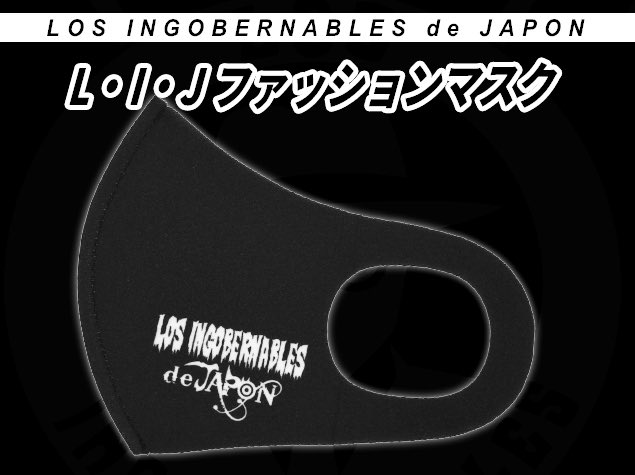 Los Ingobernables De Japon 壁紙