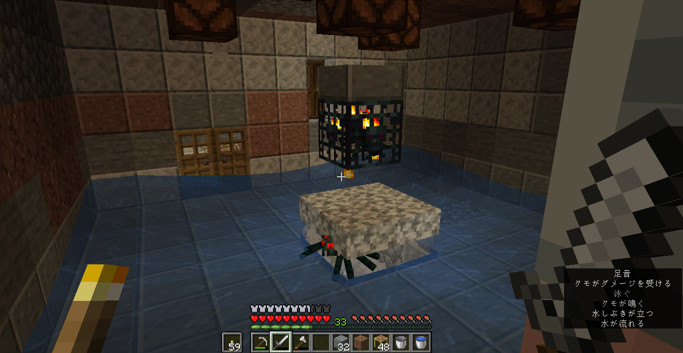 ろくのん マイクラ ずっとやってた洞窟蜘蛛スポナートラップがやっとまともに動くようになりました 何やってもサバイバルだと壁を登ってしまうので沸き部屋を10 10にして四隅から水を流しました ろくのん マイクラ ずっとやってた洞窟蜘蛛スポナートラップがやっとまともに動くようになりました 何やってもサバイバルだと壁を登ってしまうので沸き部屋を10 10にして四隅から水を流しました