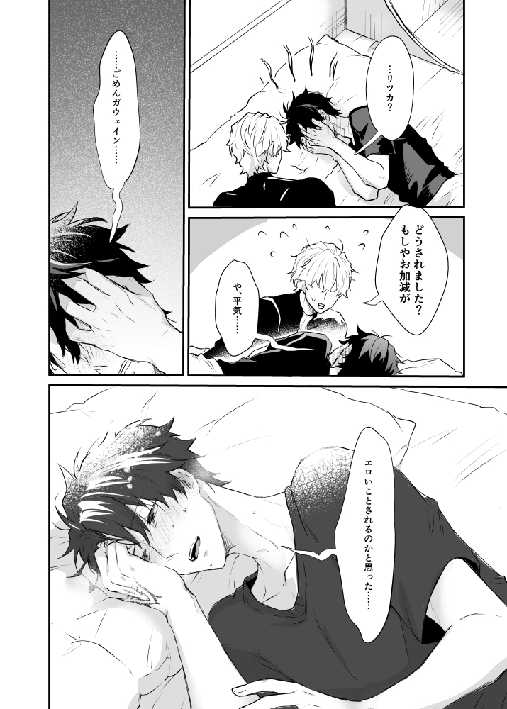 (3/3)
おわり 