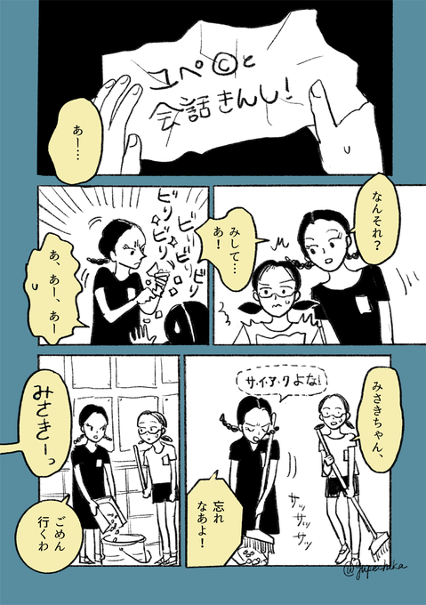 Yupechikaさんのイラスト一覧 Yupechikaさんのイラスト一覧