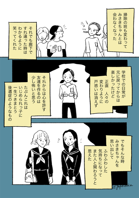 ユペチカさん の人気ツイート 1 Whotwi グラフィカルtwitter分析