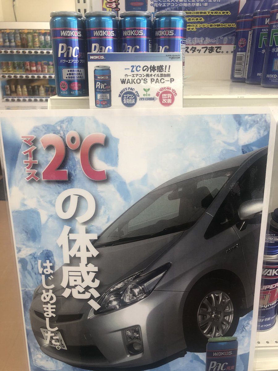 エアコン冷えない