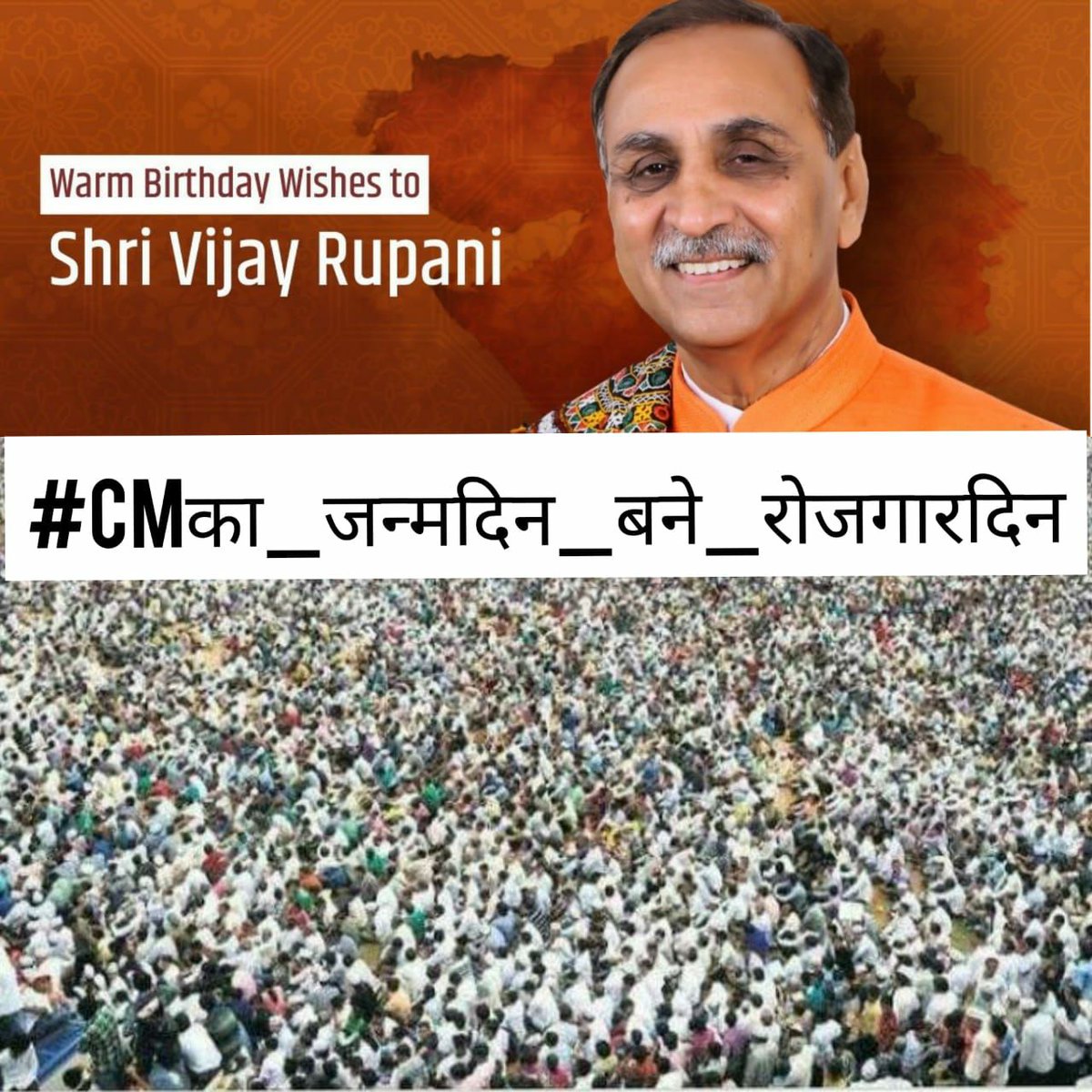 chauhardik1's tweet photo. We have Capacity, We have efficiency but the government does not give a chance to test.

The government only tests tolerance of ours, how long will you check tolerance Also test the talent sometimes.

@vijayrupanibjp 
#CMका_जन्मदिन_बने_रोजगारदिन https://t.co/13XQGZaXXF