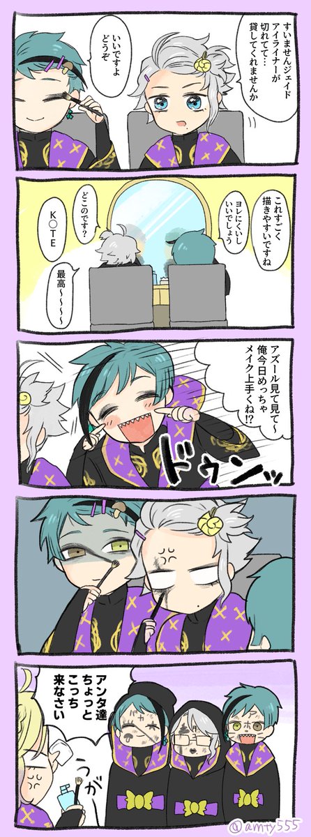 式典服の時のメイクほんまかわいい 