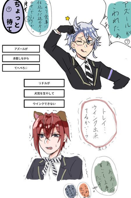 闇鍋スロットのtwitterイラスト検索結果 古い順