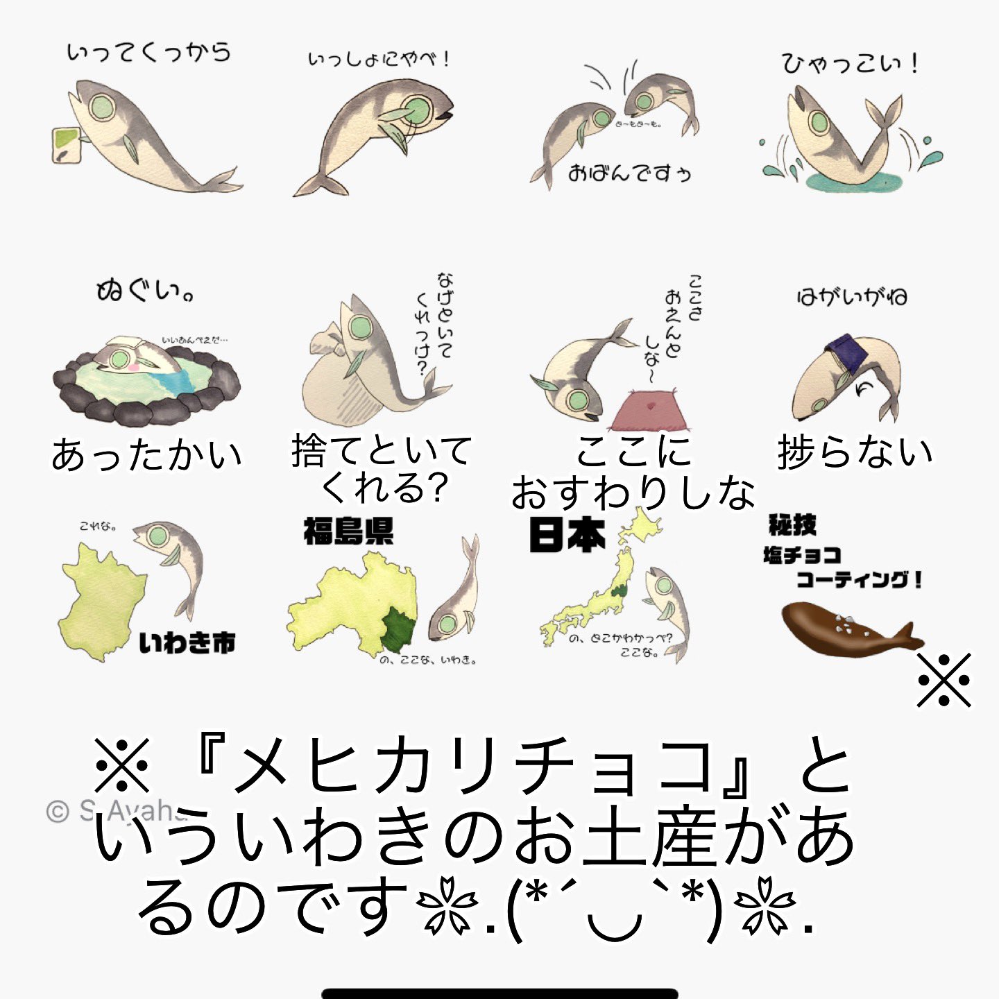 いわき弁 Twitter Search Twitter
