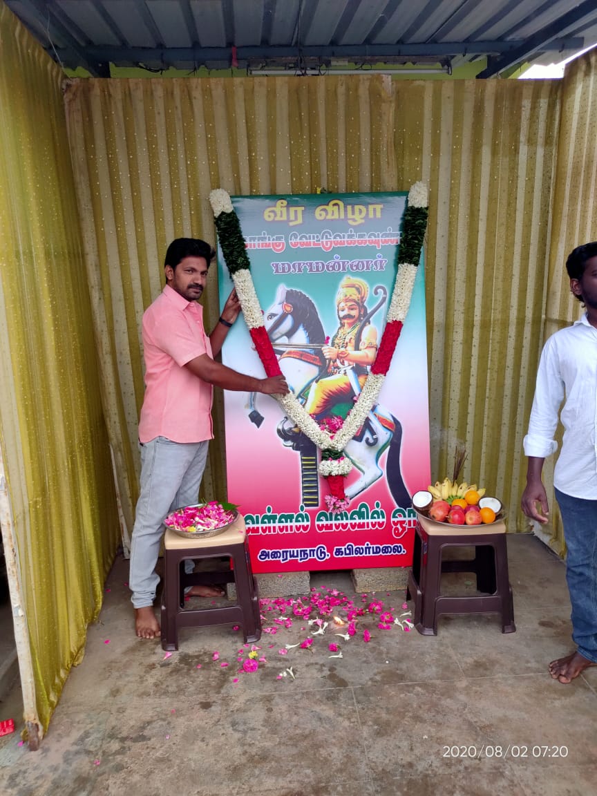 kuzhanthaivel3's tweet photo. #வல்வில்_வேட்டுவன்_ஓரிவிழா https://t.co/fFcbq3sshX