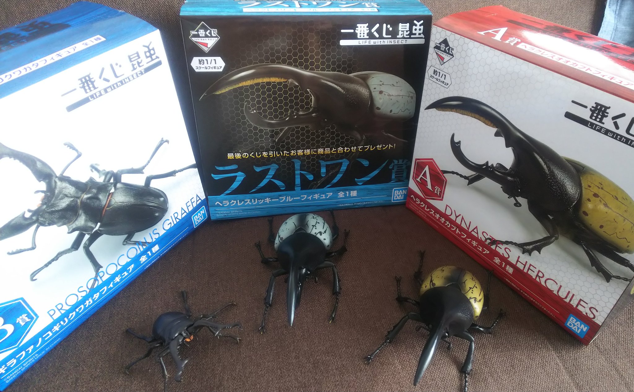 ヘラクレスリッキーブルー他（高・低レア含め合計87枚）