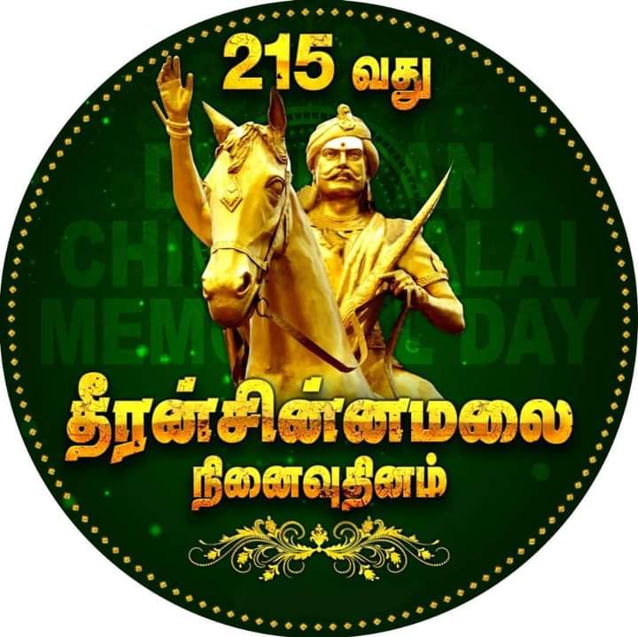 PREM KUMAR S (@PREMKUM01316533) / Posts / X