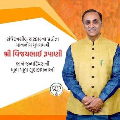 BrijeshMarwadi's tweet photo. #CMका_जन्मदिन_बने_रोजगारदिन
#CMका_जन्मदिन_बने_रोजगारदिन
Please Declare the exam date of Binsachivalay cleark..🙏🙏
@vijayrupanibjp 
@Nitinbhai_Patel https://t.co/gEyhtNER7A