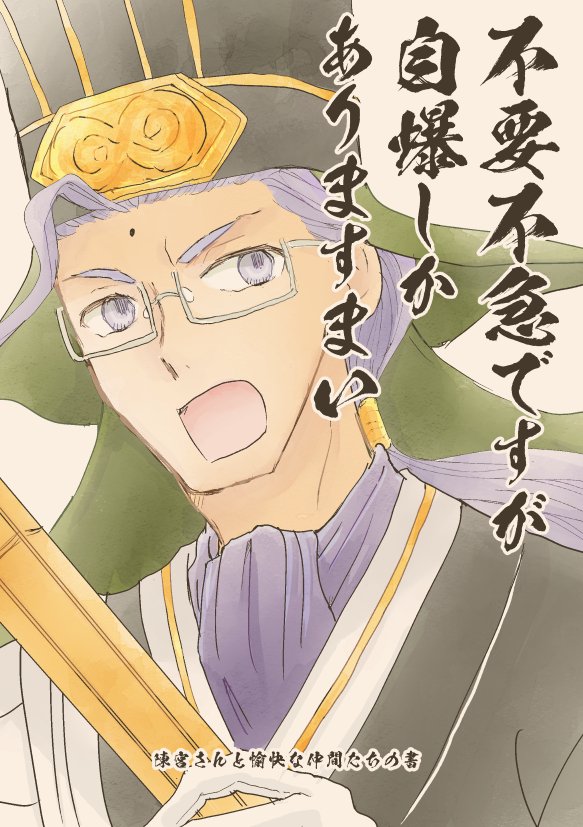 #エアオキニ 
弓凛中心で漫画を描いています。
FGOオールキャラや陳宮中心ギャグもあります。
どうぞよろしくお願いいたします。

● BOOTH
https://t.co/Cqtnf9ARMy
●とら
https://t.co/TxNgK4cJAk
●メロン
https://t.co/Goe19ZFScY 