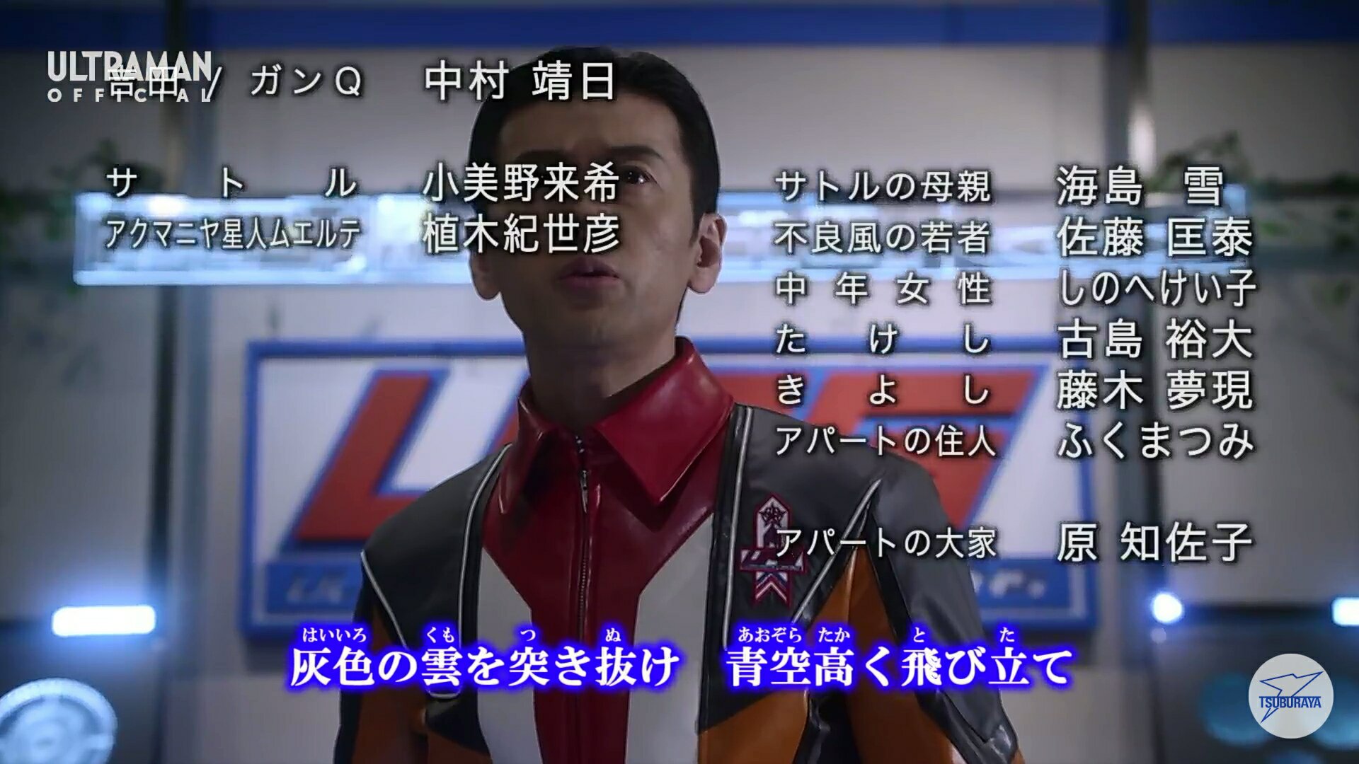 توییتر ヨッシー در توییتر Uekikiyohiko 植木さん出演の ウルトラマンギンガs 第11話がyoutubeで再び配信されました T Co Tkvvkeduqj