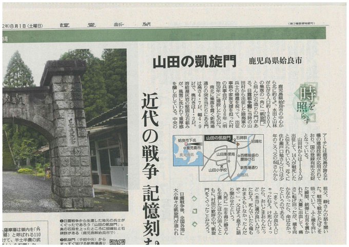 yomiuri3