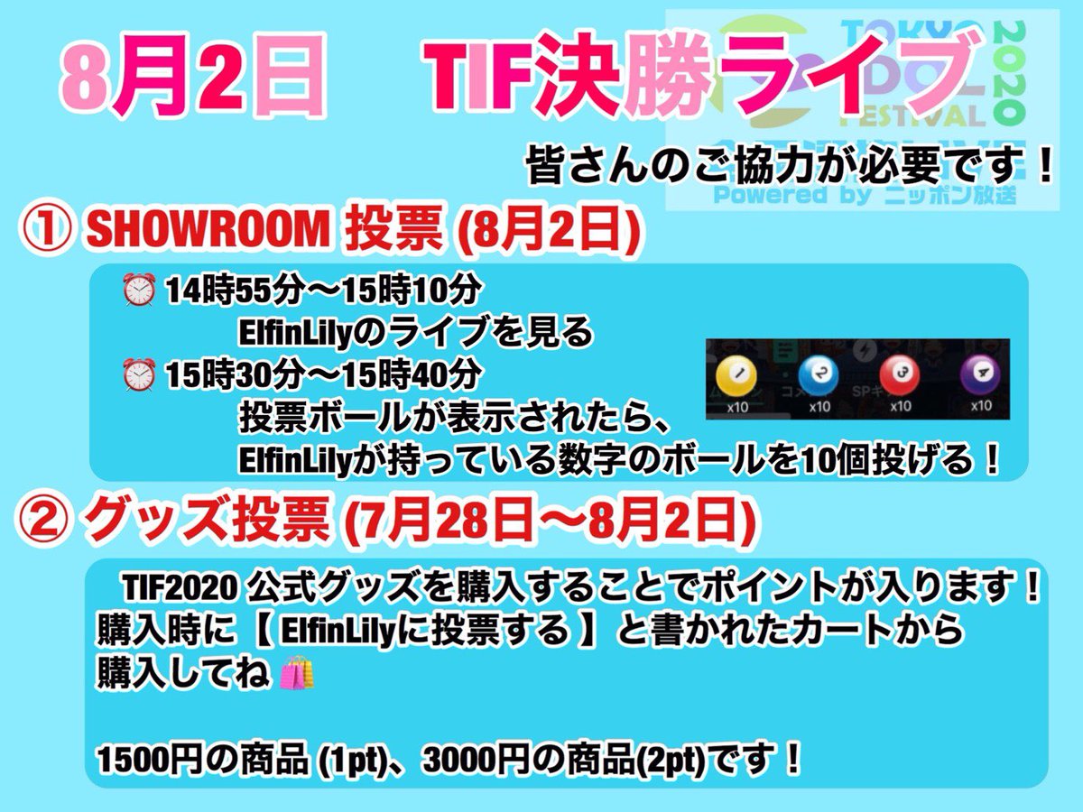 Elfin_Lily's tweet image. TIFに出演することも
すごく重要なことですが
何よりも配信ということで
多くの方にElfinLilyというジャンルをお見せできることを前向きに捉えて
最高のステージをお届けします。

予選15分
ElfinLilyの全力を見届けて下さい。

出演/14時55分〜15時10分
配信媒体/Showroom

#TIF2020
#ElfinLily
