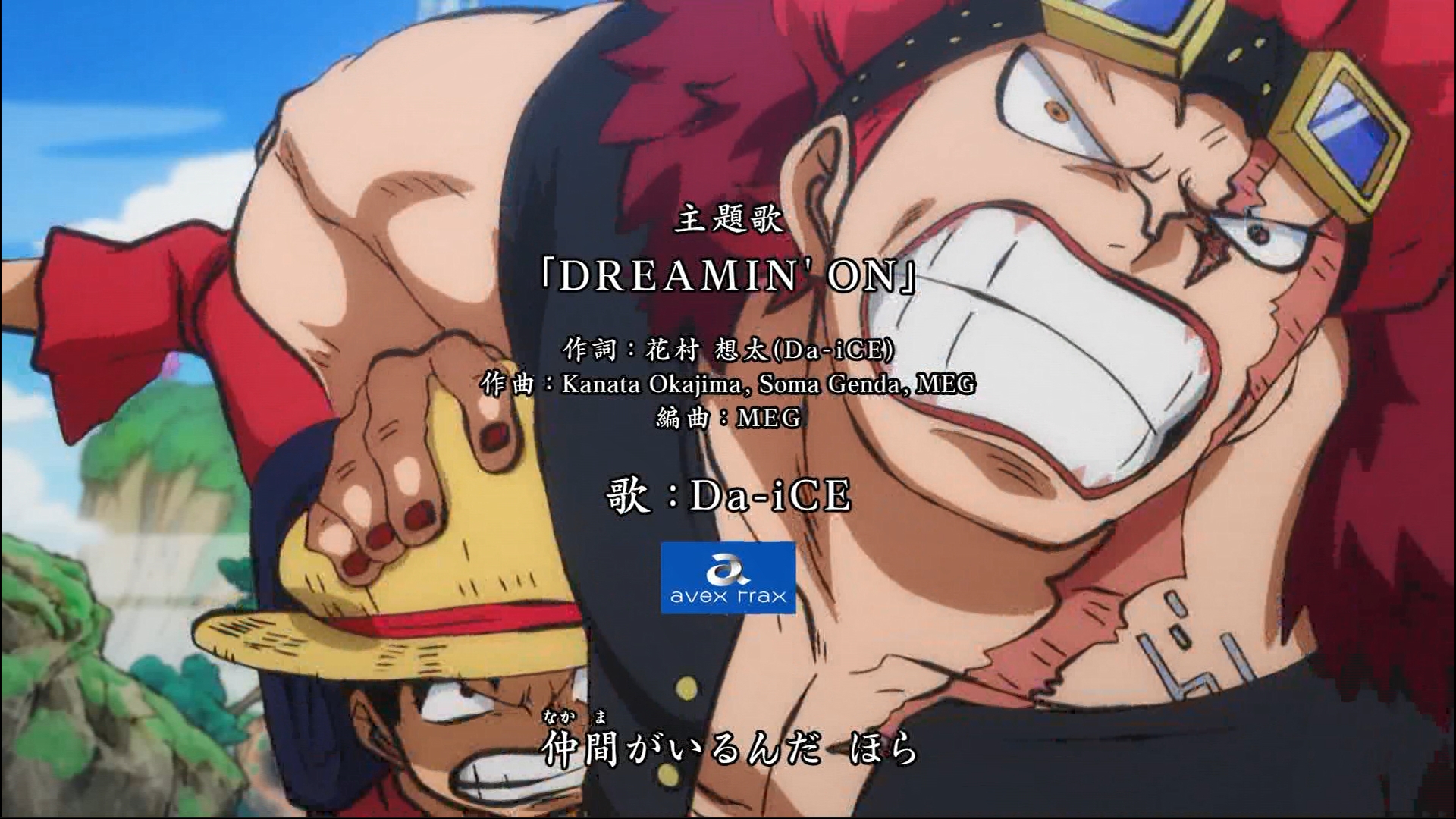 まな 新オープニングにロー キッド ルフィの３船長 Onepiece