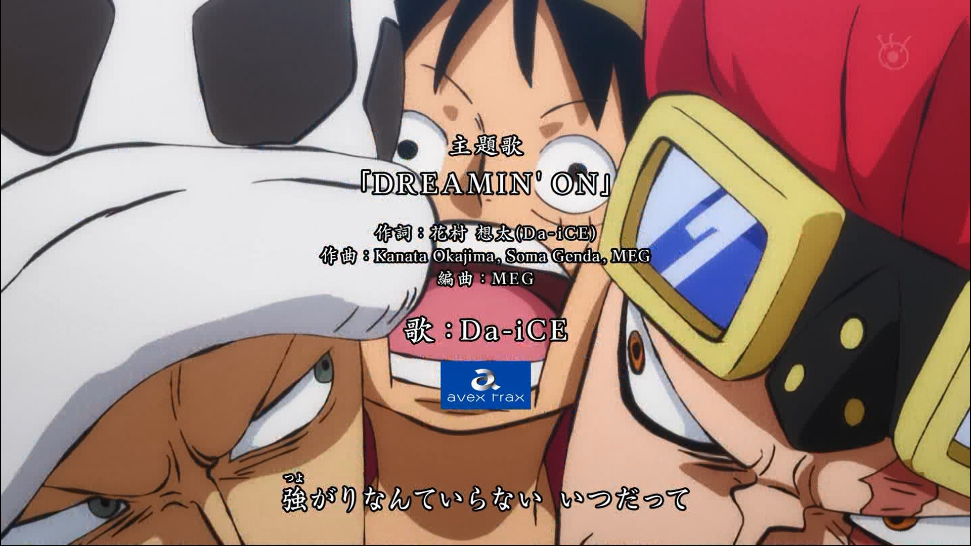 まな 新オープニングにロー キッド ルフィの3船長 Onepiece まな 新オープニングにロー キッド ルフィの3船長 Onepiece