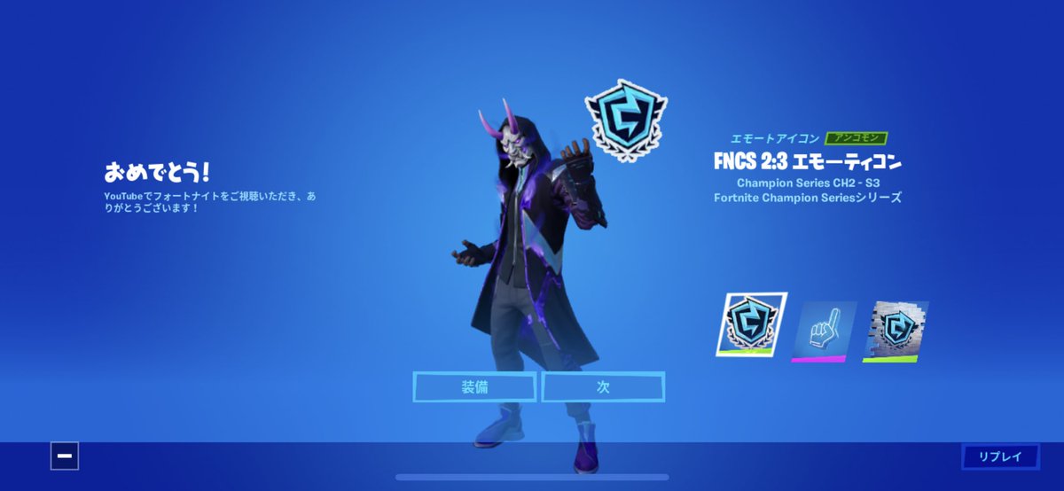 Fnjpnews 日本向け情報アカウント スマホからtwitchとepicアカウントの連携方法についての質問が多く来てたためそれに対する回答です スマホでブラウザ Safari Chrome等 からepic Gamesのサイトでログイン T Co Up0cwnkiht ログイン後 Fnjpnews 日本向け情報アカウント スマホからtwitchとepicアカウントの連携方法についての質問が多く来てたためそれに対する回答です スマホでブラウザ Safari Chrome等 からepic Gamesのサイトでログイン T Co Up0cwnkiht ログイン後