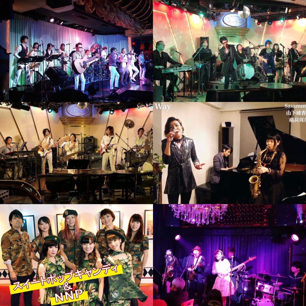 山下綾香 8月出演情報 最新版 いつも応援ありがとうございます スケジュールに変更がありましたので再度お知らせです 銀座ケントス 8 3 31まで臨時休業となりました その代わり横浜ケントスに出演します 恵比寿ジャンケンポン