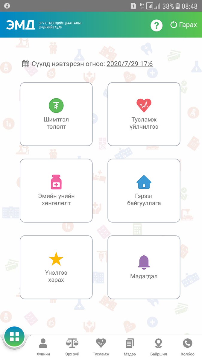 Туяахай (@tuyahai_b) on Twitter photo 