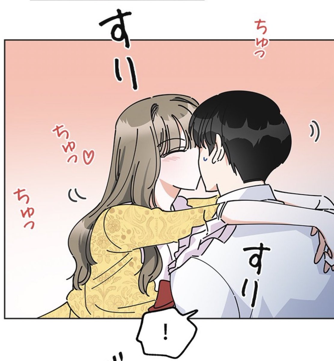 Yu Ka イシードを誘惑するユニフェ 悪女の恋人は主人公様