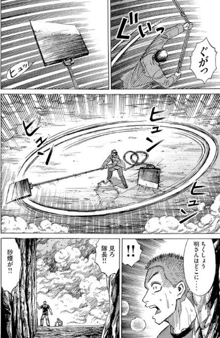 後世に残したい漫画の名言 を含むマンガ一覧 古い順 45ページ ツイコミ 仮 後世に残したい漫画の名言 を含むマンガ一覧 古い順 45ページ ツイコミ 仮