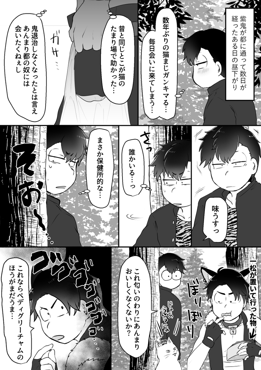②! 