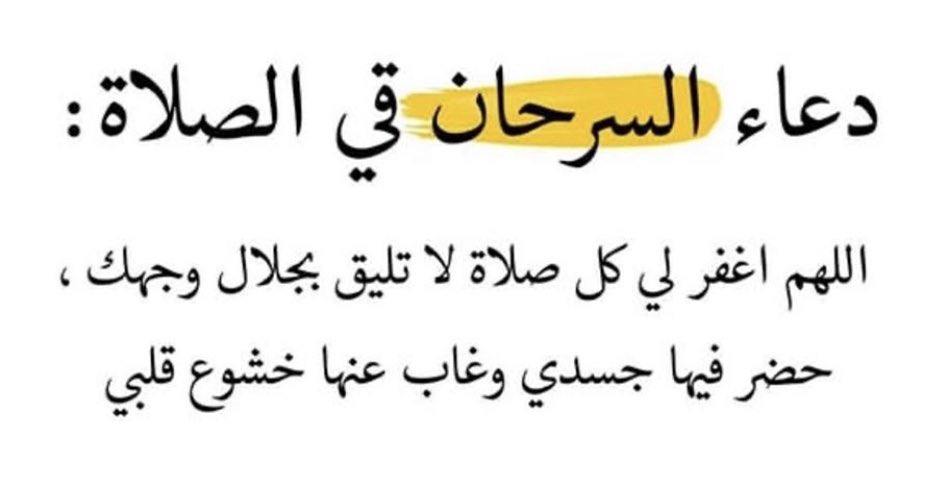 AkramGharib2's tweet photo. #pray https://t.co/R4UN64p64w