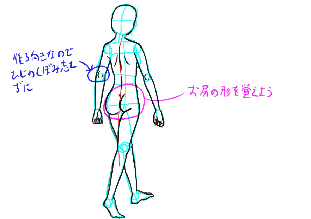 イラスト 歩く 後ろ姿 風海草一郎 Pixiv 絵描きさんと繋がりたい ツイレポ イラスト 歩く 後ろ姿 風海草一郎 Pixiv 絵描きさんと繋がりたい ツイレポ