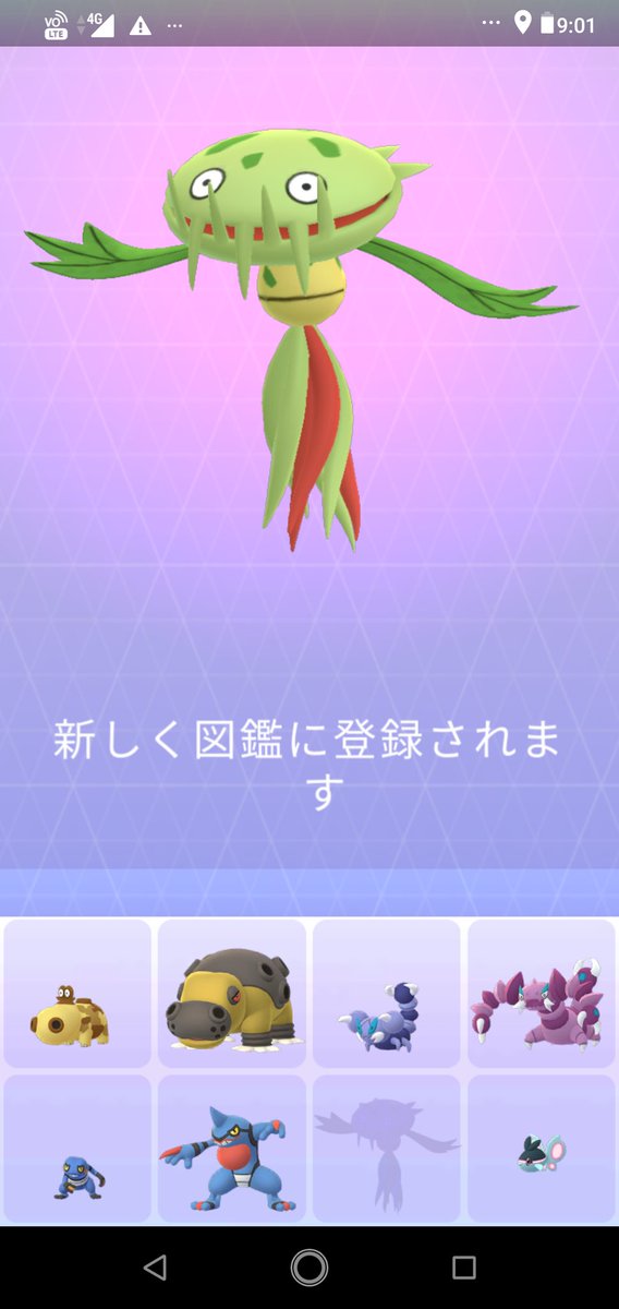 マスキッパ