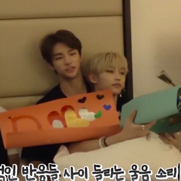 cuddles
 #필릭스 + #현진