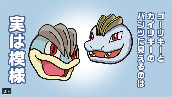 ポケモントリビアのtwitterイラスト検索結果 ポケモントリビアのtwitterイラスト検索結果