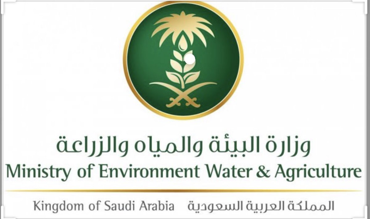 ss___22111's tweet photo. #تركي_السدحان_وهاني لضمان استمرارية الدعم، 
تدعو وزارة البيئة والمياه والزراعة جميع مستفيدي برنامج دعم صغار مربي الماشية للتسجيل وتحديث بياناتهم 
خلال مدة أقصاها 60 يوماً من تاريخه.
علماً أن الدعم سيتوقف عن المستفيد في حال عدم التسجيل في البوابة. 
 الي يبي تحديث يتواصل خاص🔴 https://t.co/ZMdh4GZ4Dl