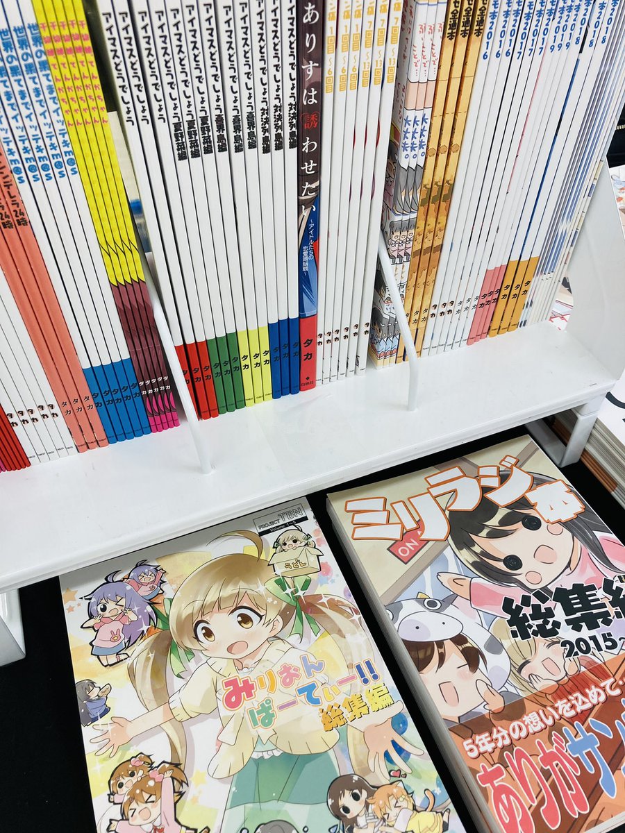 設営終わりです〜( ' ▽ ` )ノ久しぶりのイベントのこの雰囲気…?よろしくお願いします!! 