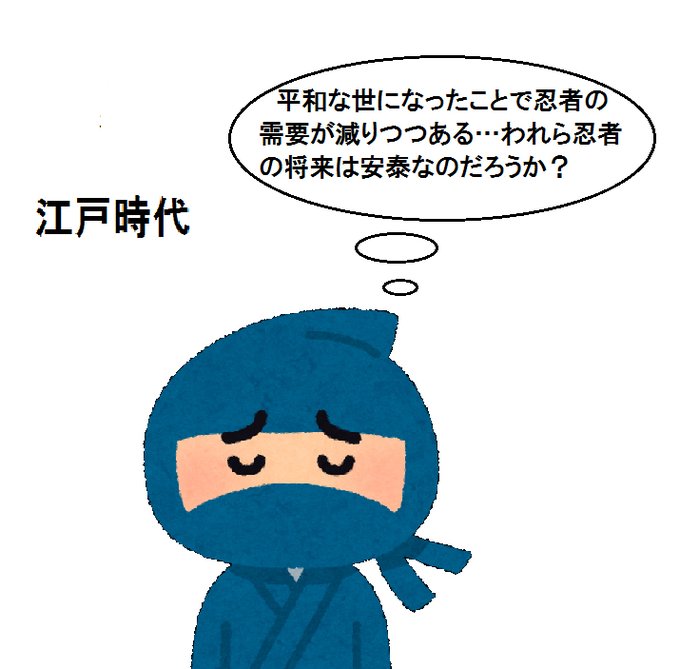 いらすとやのtwitterイラスト検索結果 いらすとやのtwitterイラスト検索結果