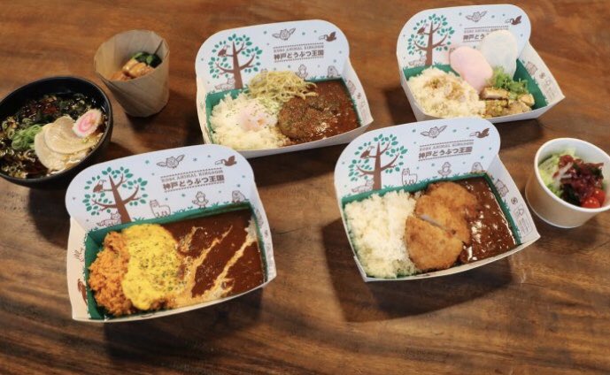 神戸どうぶつ王国 Twitterren アルパカフェ では11 15時の間 ランチ にぴったりのアラカルト5種を販売中 その中から園長イチオシの シンガポールチキンライス をご紹介 柔らかい鶏もも肉をご飯の上に乗せ 醤油ダレで仕上げました お好みでパクチー