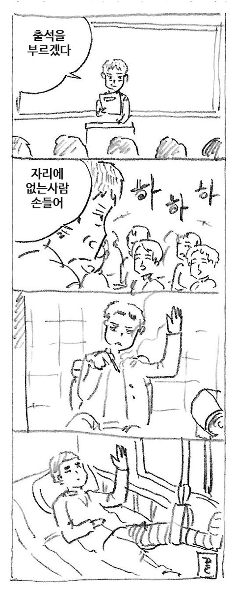 원격 