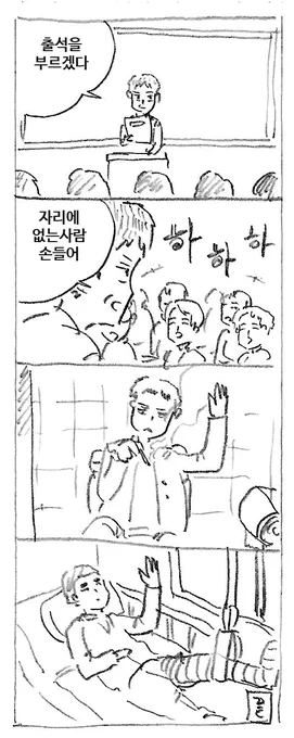 원격 