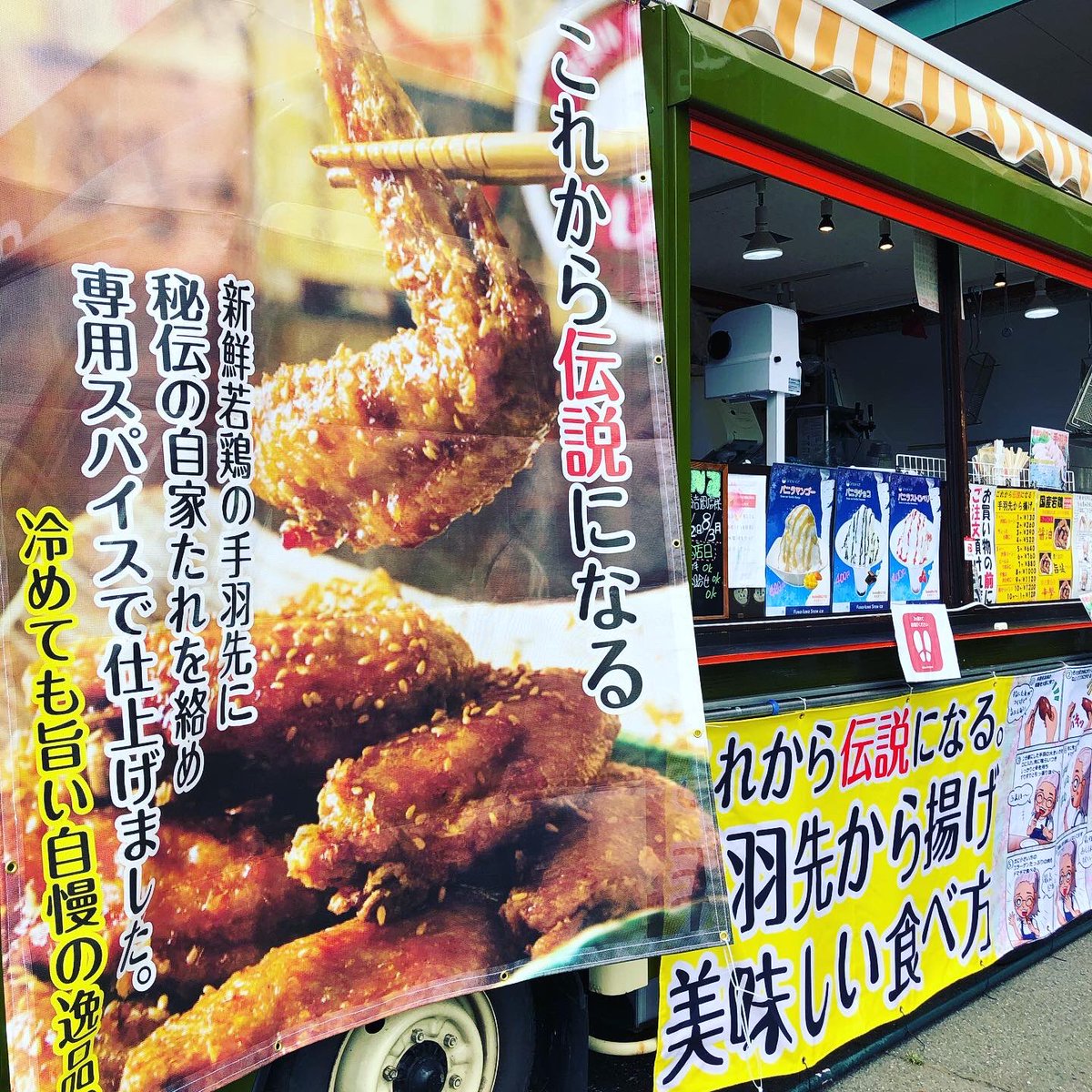 食匠 なる花 Naruhana0807 Twitter 食匠 なる花 Naruhana0807 Twitter