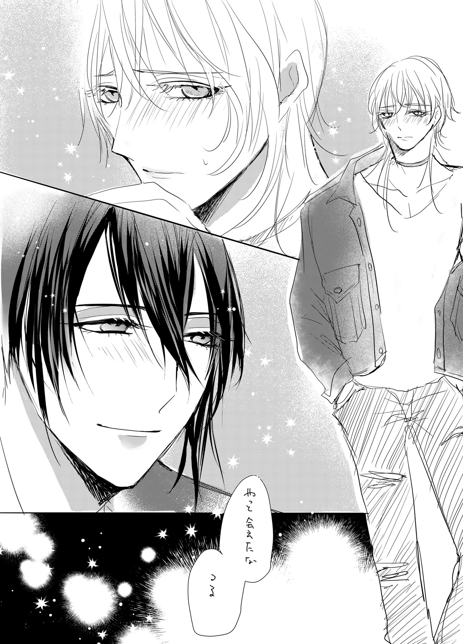 倖 男としてはじめて会ったとき 普段まったく照れなそうな子が照れるのが好き この後抱かれてもっと恥かしくなる T Co Altmppaomp Twitter