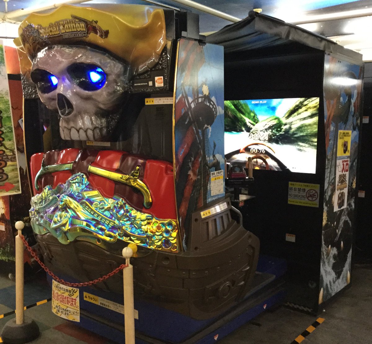 デッドストームパイレーツ