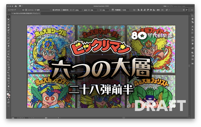 80thclubさんのイラスト一覧 80thclubさんのイラスト一覧