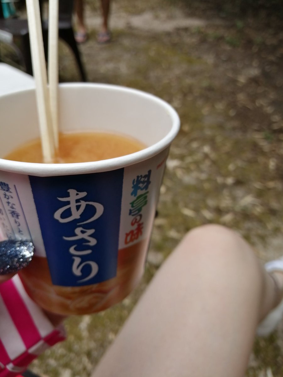 安定の二日酔で御座います💀💨