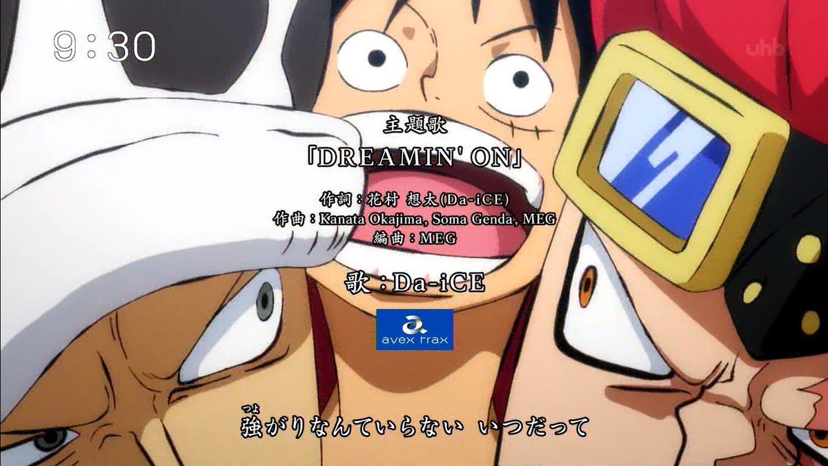 ワンピースop ワンピースop