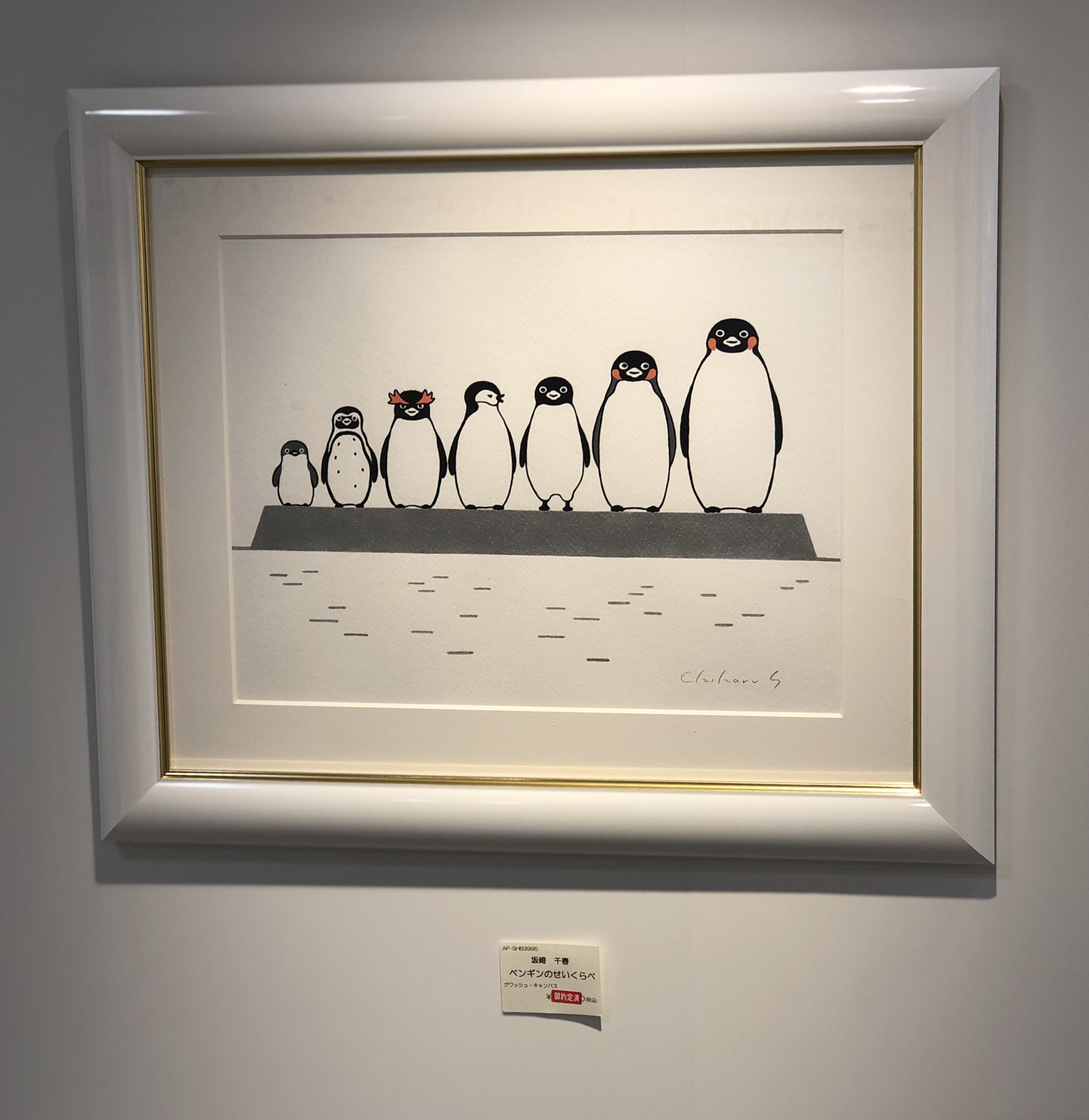 油絵 ペンギン 海 ペンギンの抽象画 約15cm x 15cm - メルカリ