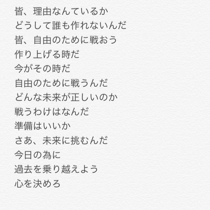 ベルガシード 超低浮上 仮面ライダーゼロワン 40話で流れたゼロツーの挿入歌 英語版歌詞と日本語訳です T Co Sz2c3wt45r Twitter ベルガシード 超低浮上 仮面ライダーゼロワン 40話で流れたゼロツーの挿入歌 英語版歌詞と日本語訳です T Co Sz2c3wt45r Twitter