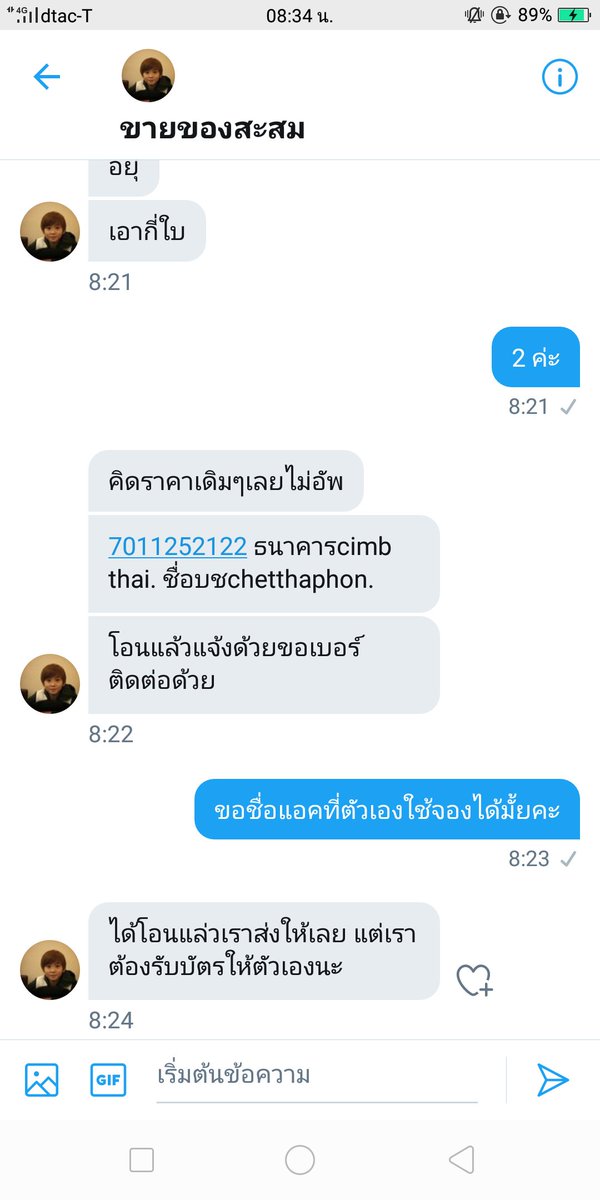 ♡JW♡ tweet media
