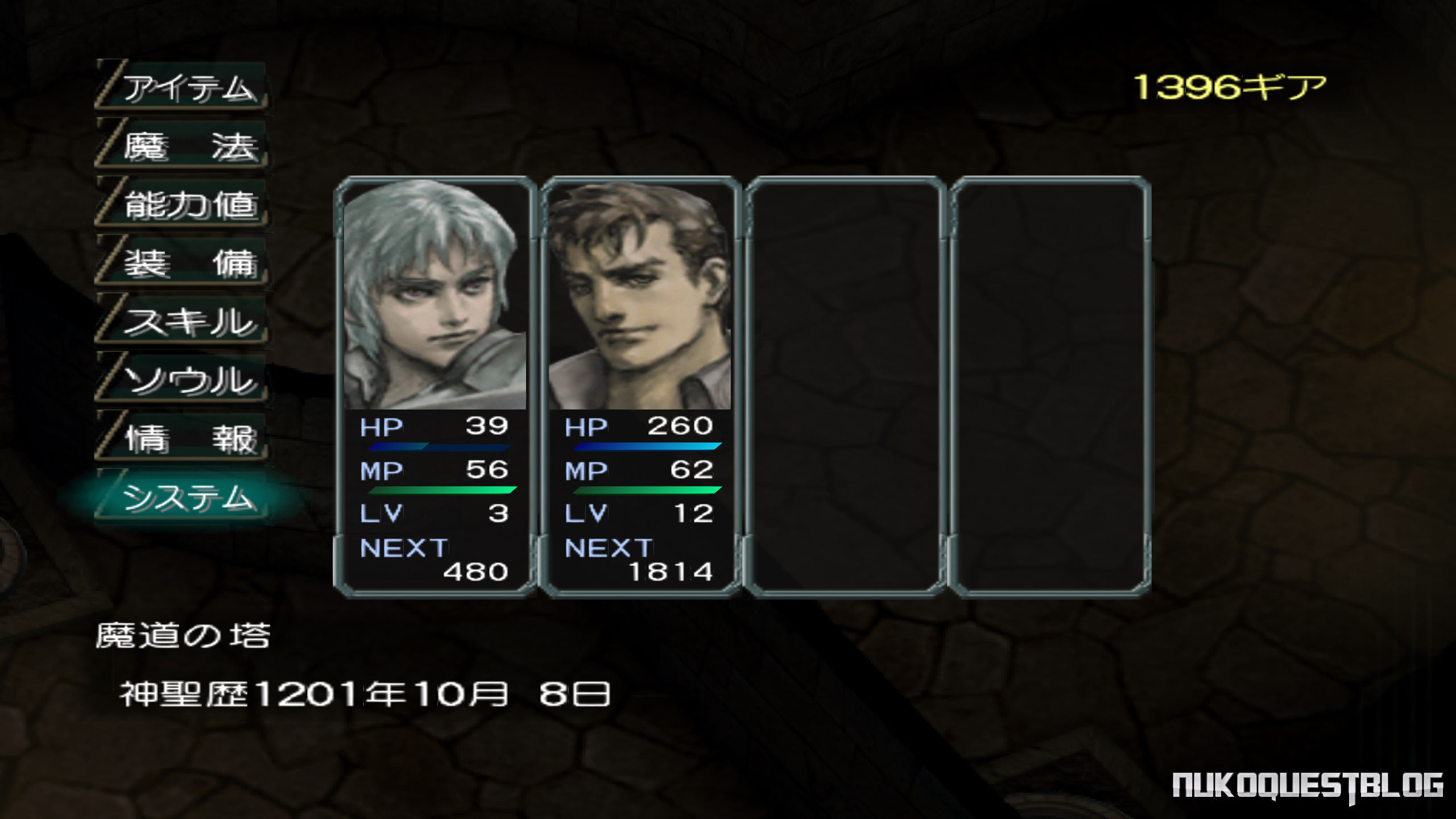 ジルオールインフィニット Twitter Search Twitter