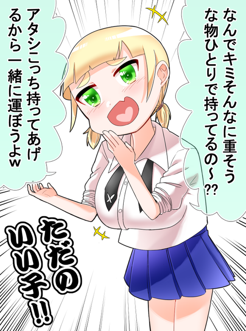 チビ巨乳で煽り顔の子すき 