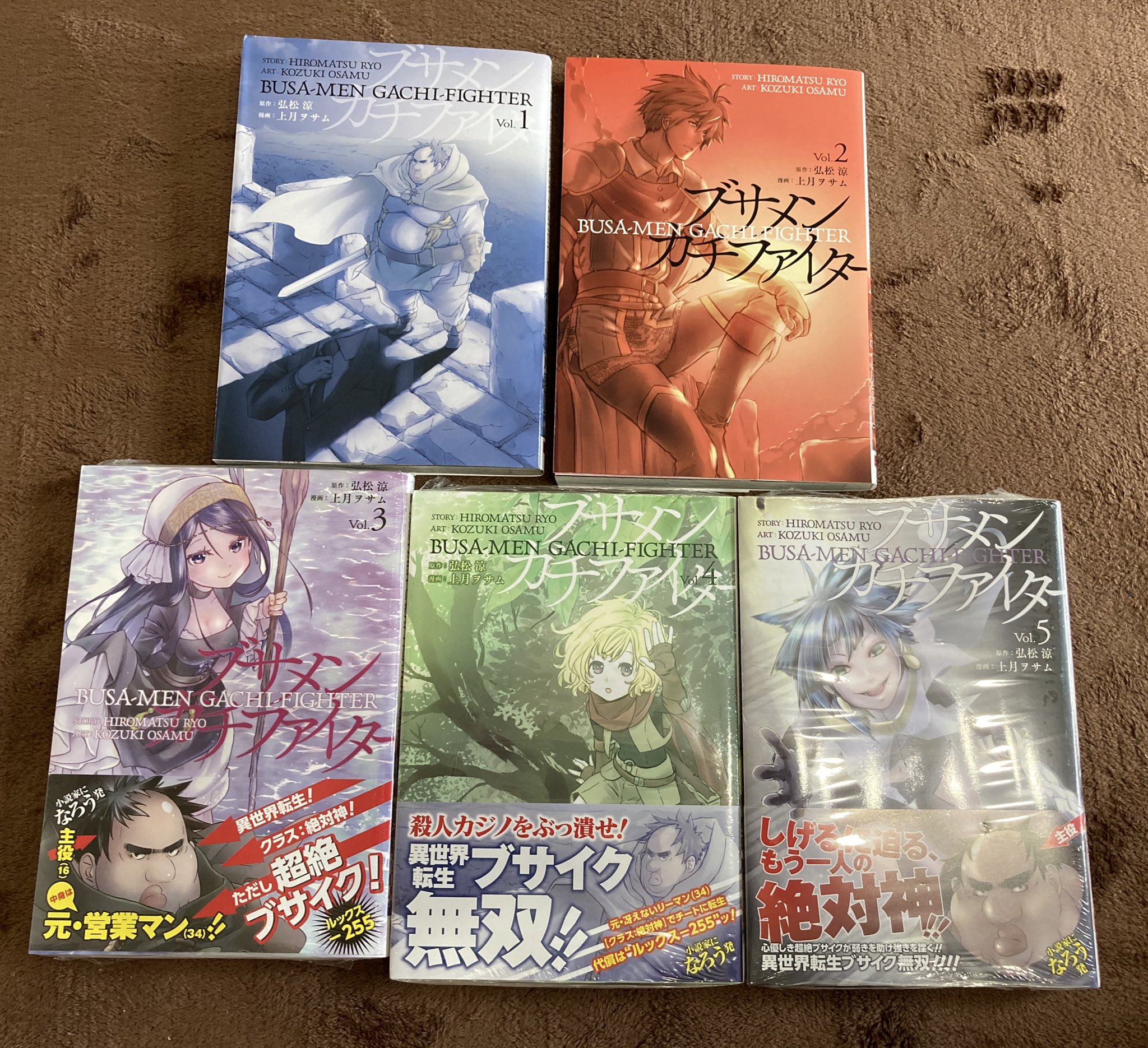 ブサメンガチファイター Twitter Search Twitter